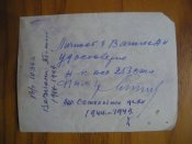 фото Красноармейцев