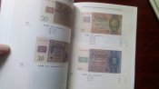 Банкноты Германии с 1871 года ценник.