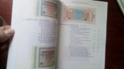 Банкноты Германии с 1871 года ценник.