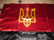 Прапор Флаг УПА. Новый. Атлас. 130х90.
