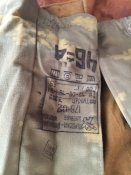 Погранцовка. Берёзка ПВ КГБ из СССР! Раритет!!!