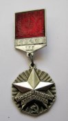 Молодой гвардеец 11 пятилетки = 2 ст. = ВЛКСМ