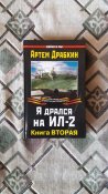Военно-историческая литература