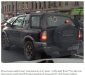 та-же эмблема.jpg