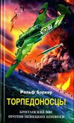 Баркер-cover.jpg