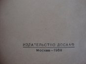 DSC00687.JPG