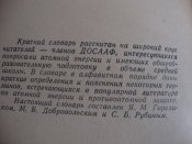 DSC00688.JPG