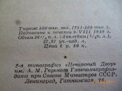 P1190471.JPG