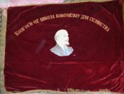 знамя колхоза имени Кирова