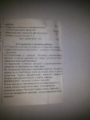 20170408_213609.jpg