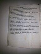 20170408_213709.jpg