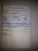 20170408_213730.jpg