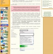 Копия 22 Общественная приёмная_1257_1828_cr.jpg