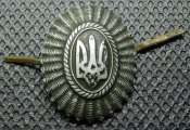 Украина кокарда полевая ранняя 90-е (2)