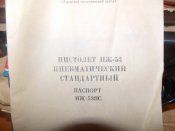 DSCN3052.JPG