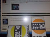 13122011557.jpg