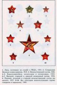 Кокарда_3.jpg