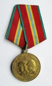 70 лет вооруженных сил = СССР