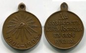 1904-1905.jpg