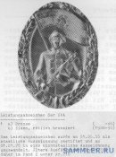 Знак_1.jpg