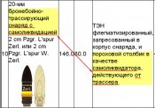 20-мм.jpg
