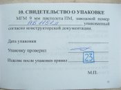 IMG_4260.jpg
