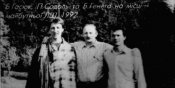 lsh97.jpg