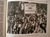 Книга.Советский Союз в годы Великой Отечественной войны