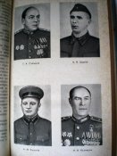 Книга . От первого мгновения до последнего.А.М. Андреев.