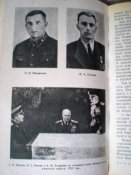 Книга . От первого мгновения до последнего.А.М. Андреев.