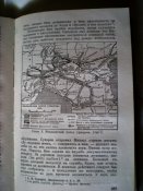 Книга.Генералиссимус А.В Суворов. И.И. Ростунов