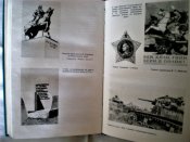 Книга.Генералиссимус А.В Суворов. И.И. Ростунов