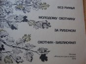 DSC00840.JPG