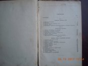 Книга по эксплуатации мотоцикла М-72