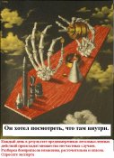 перевод плаката.JPG