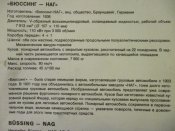 Две открытки