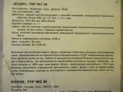 Две открытки
