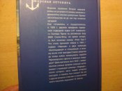 Морские драмы второй мировой.