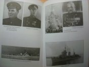 Морские драмы второй мировой.