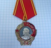 орден Ленина подвесной
