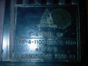 Гири комплект ГО4-6111,10 (класс 4 ГОСТ7328-82)