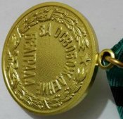 Белград Воїнкомат