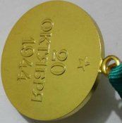 Белград Воїнкомат