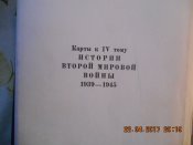 ИВМВ 027.jpg