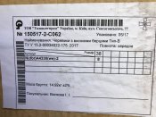 18623612_1911995499069258_4319168438087962118_o.jpg