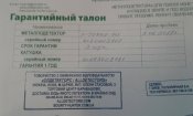 20170522_191818.jpg