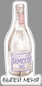 2678_bottle_new_small.jpg