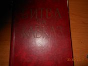 DSCN5572.JPG