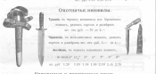Снимок экрана 2017-05-25 в 17.09.07.png