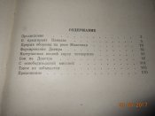 DSCN5620.JPG